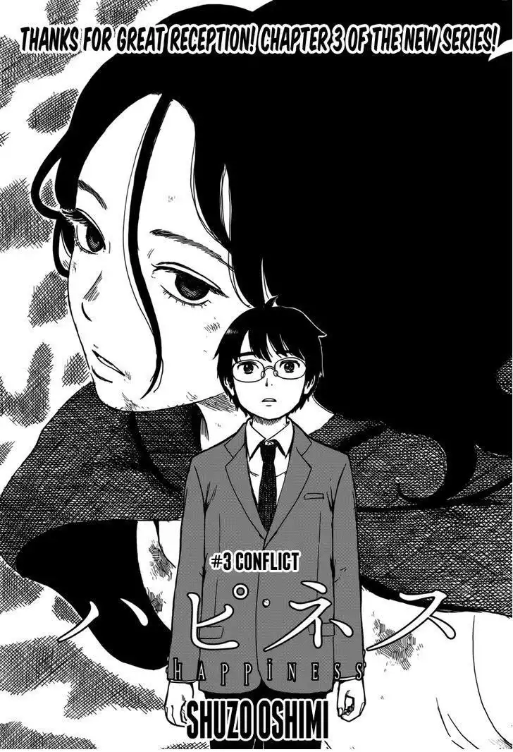 Happiness (OSHIMI Shuzo) Chapter 3 1